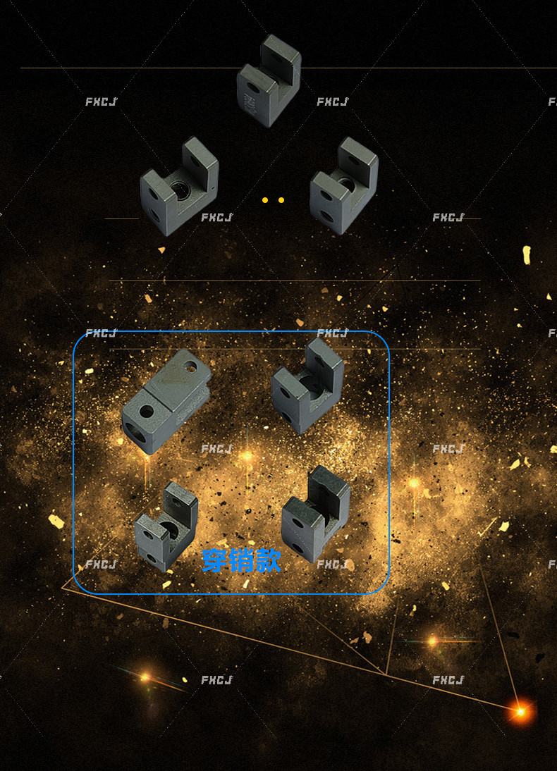 5.0/7.5/10.0剪腳頭小滑塊(圖3)