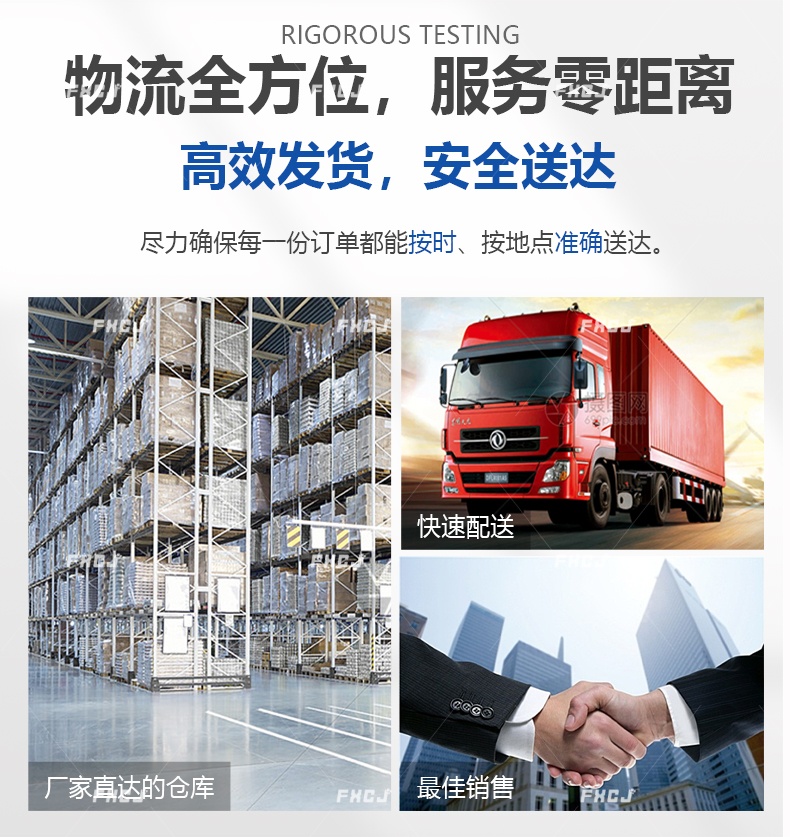 RGZ2068 PCB/3.5定位爪(圖6)